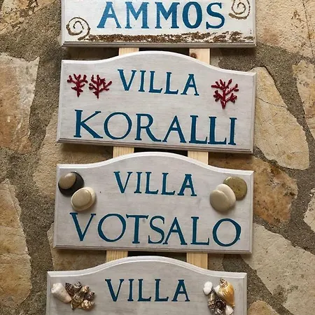 Βίλα Glyfa Μπαρμπάτι